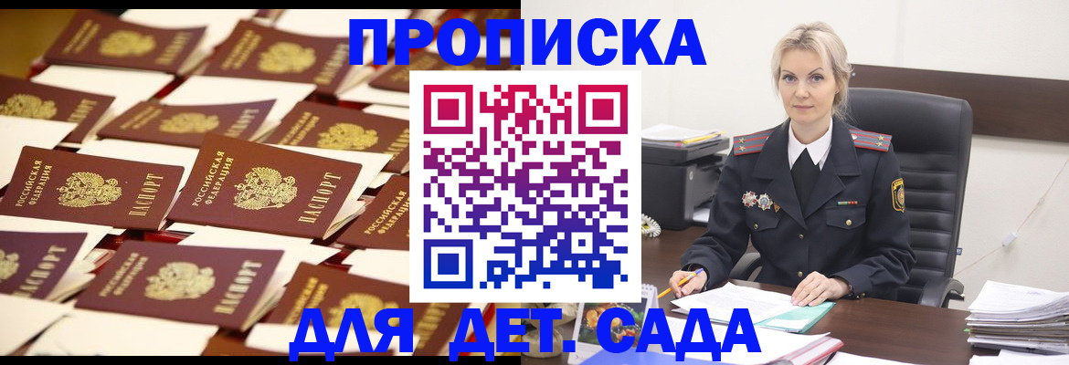 пропишу в квартире в Тосно